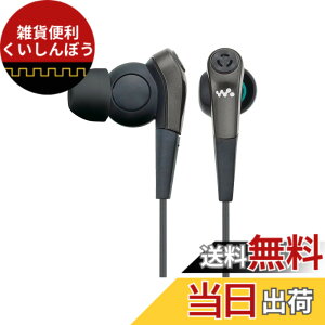 �y���������z�\�j�[(SONY) �C���z�� MDR-NWNC33 : �m�C�Y�L�����Z�����O�@�\���ڃE�H�[�N�}����p �J�i���^ �u���b�N MDR-NWNC33 B