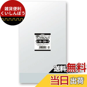 �y���������z�V���W�} �w�C�R�[ ���� OPP�� �N���X�^���p�b�N ��}�`�t 16x28cm 100�� G16-28+7 006767500