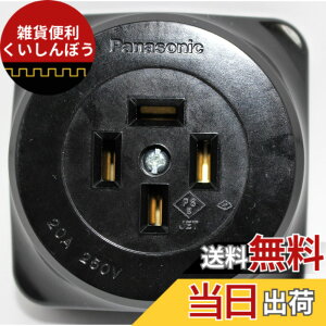 �y���������z�p�i�\�j�b�N(Panasonic) �I�o�R���Z���g �ڒn3P �u���b�N WK1420