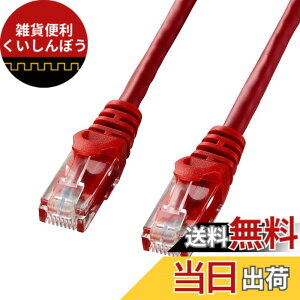 �y���������z�T�����T�v���C CAT6LAN�P�[�u�� (2m) UTP 1Gbps/250MHz RJ45 �c���܂�h�~ ���b�h LA-Y6-02R