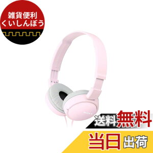 �y���������z�\�j�[(SONY) �w�b�h�z�� MDR-ZX110 : ���^ �܂肽���ݎ� �s���N MDR-ZX110 P