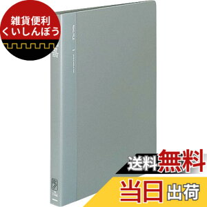 �y���������z�R�N�� �����O�t�@�C��PP A4�c ���a17mm 120�� 30�� �O���[ �t-F460M