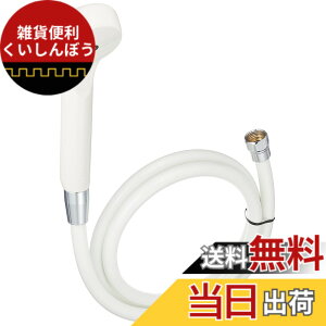 �y���������zKVK �V�����[�Z�b�g AS�w�b�h �� 1.6m PZ970L