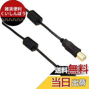 �y���������z�G���R�� USB�P�[�u�� �yB�z USB2.0 (USB A �I�X to USB B �I�X) �t�F���C�g�R�A�t 2m �u���b�N U2C-BF20BK