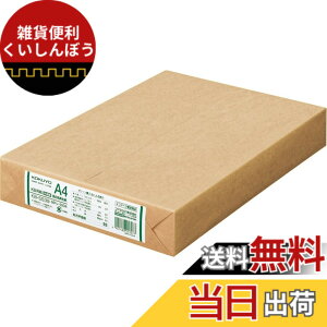 �y���������z�R�N��(KOKUYO) �R�s�[�p�� A4 �ᔒ�F�Đ��� 500�� PPC�p�� ���p�� KB-SS39