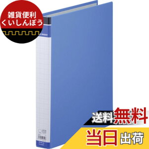 �y���������z�L���O�W�� �����O�o�C���_�[ BF �o�C���_�[�^�C�v 30�� 250�����[ A4�^�e �� 668BF-B