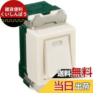 �y���������z�p�i�\�j�b�N(Panasonic) �����ق���X�C�b�`C 3�H �l�[���t WN5052