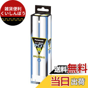 �y���������z�p�i�\�j�b�N �c�C���u���� 18�` �N�[���F 2�{�u���b�W FPL18EXD