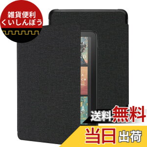 �y���������zWALNEW 7�C���` All-New Kindle Paperwhite ��12����i2024�N����) �P�[�X Kindle Colorsoft Signature Edition�ɓK�� ����PU ���U�[ �J�o�[ �I�[�g�E�F�C�N/�X���[�v�@�\ ���C�z�� �X�N���b�`�΍� �S��