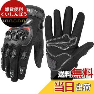 �y���������zKEMIMOTO �o�C�N �O���[�u �� ���b�V�� �ʋC �o�C�N�p�O���[�u �y�� �X�}�z�Ή� �ėp�O���[�u �I�[�g�o�C��� ����~�� �ϏՌ� �v���e�N�g �t�ďH �u���b�N L 402