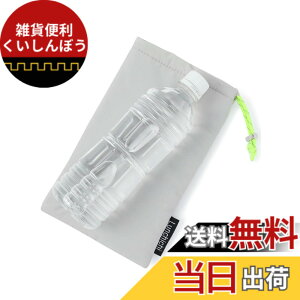 �y���������zLunchichi �y�b�g�{�g���z���_�[ �ۗ� �y4�w�Ŗ{�i�ۗ⁕���I�΍�z �y�b�g�{�g�� �y�b�g�{�g���J�o�[ �y�b�g�{�g���N�[���[ �M���Ǒ΍� (�O���[)