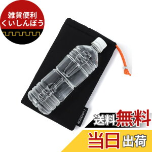 �y���������zLunchichi �y�b�g�{�g���z���_�[ �ۗ� �y4�w�Ŗ{�i�ۗ⁕���I�΍�z �y�b�g�{�g�� �y�b�g�{�g���J�o�[ �y�b�g�{�g���N�[���[ �M���Ǒ΍� (��)