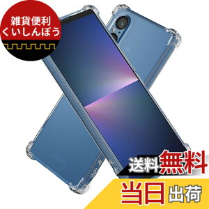 �y���������zHy+ Xperia5 V �ϏՌ� �P�[�X SO-53D SOG12 XQ-DE44 �J�o�[ �X�g���b�v�z�[�� �ČRMIL�K�i �N���A �Ռ��z���|�P�b�g���� TPU �P�[�X