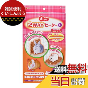 �y���������z�W�F�b�N�X �z�b��2WAY�q�[�^�[ L 15W L �T�C�Y