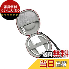 【送料無料】REON POCKET 5用収納ケース ソニーREON POCKET5/REON POCKET 4 / REON POCKET 3 ウェアラブルサーモデバイス対応 （ケースのみ） (ブラック)