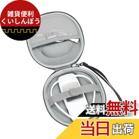 【送料無料】REON POCKET 5用 収納ケースソニー REON POCKET 5/REON POCKET 4 / REON POCKET 3 ウェアラブルサーモデバイス対応 （ケースのみ） (グレー)