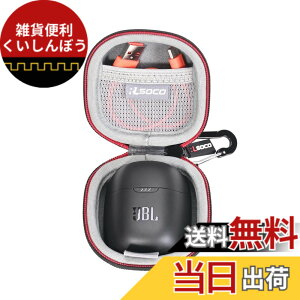 �y���������z���[�P�[�X QUANTUM STREAM WIRELESS �N���b�v�I���^�C�v/USB Type-C ���C�����X�R���f���T�[�}�C�N �Ή�(�P�[�X�̂�)