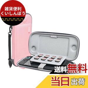 �y���������zFor Nintendo Switch 2 �p�P�[�X �P�[�X�J�o�[ Nintendo Switch 2 �{�� �Ή� �Q�[���J�[�h8�����[ ���^ �ϏՌ� �s���N