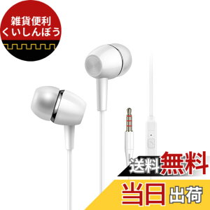 �y���������z3.5mm�L�� �C���t�H�� �}�C�N�t�� ���ݖh�~ HiFi���� �d�ቹ ���K�ȑ����� ���R��h�~ �ʘb�Ή� �C���i�[�C���[�^ �X�e���I�C���t�H�� �Ή� �X�}�[�g�t�H��/PC/MP3/Switch/Android/i-Phone/