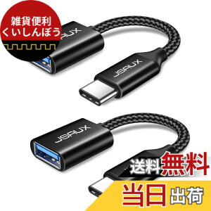 �y���������zJSAUX USB C - USB �A�_�v�^�[ [2 �p�b�N]�AUSB �^�C�v C �I�X - USB 3.0 ���X OTG �P�[�u�� Thunderbolt 3 �ɑΉ��A�_�v�^�[�AMacBook Pro/Air 2019 2018 2017�AGalaxy S23 S23+ Ultra Note 10 S9 �Ή� - �u���b�N