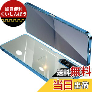 �y���������zSony Xperia 10 V �P�[�X �N���A SO-52D SOG11 ���� �K�o�[ �G�N�X�y���A10V �X�}�z�P�[�X �ϏՌ� ���b�L���H TPU �X�g���b�v�z�[���t�� �X���� ���^ �C�菝�h�~ ���ϖh�~�i�u���[�j