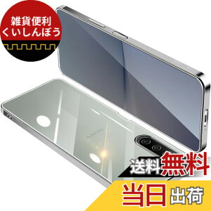 �y���������zSony Xperia 10 V �P�[�X �N���A SO-52D SOG11 ���� �K�o�[ �G�N�X�y���A10V �X�}�z�P�[�X �ϏՌ� TPU ���^ �X���� �C�菝�h�~ ���ϖh�~ ���b�L���H �X�g���b�v�z�[���t���i�V���o�[�j