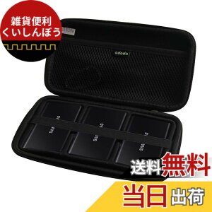 �y���������zAdada ��p�ی���[�P�[�X�Ή� Samsung T7 /T7 Touch 500GB/1TB/2TB �O�t��SSD���[�P�[�X�Ή�3��̃n�[�h�h���C�u) (�u���b�N)