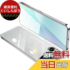 �y���������zSony Xperia 10 VI �P�[�X SO-52E SOG14 XQ-ES44 ���� �N���A �G�N�X�y���A10VI �K�o�[ �X�}�z�P�[�X �ϏՌ� TPU ���^ �V���R�� �X���� �C�菝�h�~ ���ϖh�~ ���b�L���H �X�g���b�v�z�[���t��