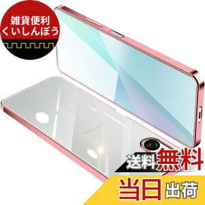 �y���������zSony Xperia 10 VI �P�[�X SO-52E SOG14 XQ-ES44 ���� �N���A �G�N�X�y���A10VI �K�o�[ �X�}�z�P�[�X �ϏՌ� TPU ���^ �V���R�� �X���� �C�菝�h�~ ���ϖh�~ ���b�L���H �X�g���b�v�z�[���t��