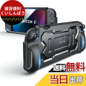 �y���������zJSAUX �X�C�b�`2 �Ή��ی�P�[�X Nintendo Switch 2�Ή��J�o�[�b����͌^�O���b�v�f�U�C���ŊȒP���E�bTPU�f�ށE�l�ԍH�w����₷���E�����h�~�E�Ռ��z���E�g�ѕ֗��J�o�[�b�u���b