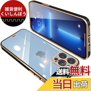 �y���������ziPhone13 Pro Max �P�[�X �N���A ���� �A�C�t�H��13pro max �J�o�[ �X�}�z�P�[�X �S�ʕی� �ϏՌ� TPU �\�t�g ���^ ���b�L���H �X�g���b�v�z�[���t�� �����h�~�i�u���b�N�j