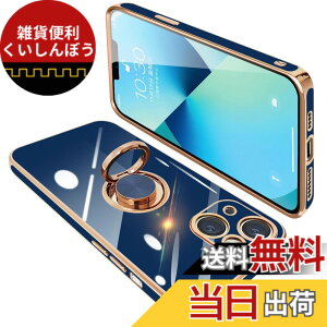 �y���������ziPhone13 Mini �P�[�X �����O�t�� �A�C�t�H��13Mini �����O �J�o�[ �ϏՌ� TPU ���b�L���H 360°��] �X�^���h�@�\ �ԍڃz���_�[ �X�g���b�v�z�[���t�� 5.4�C���`�i�u���[�j