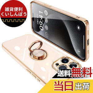 �y���������ziPhone15 Pro Max �P�[�X �����O�t�� �A�C�t�H��15ProMax �����O �J�o�[ �ϏՌ� TPU 360°��] �X�^���h�@�\ ���b�L���H �ԍڃz���_�[ �X�g���b�v�z�[���t�� 6.7�C���`�i�s���N�j