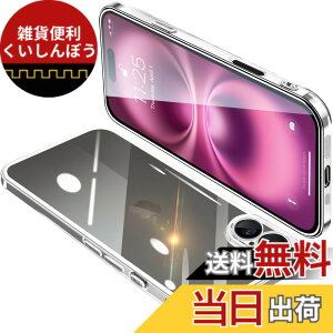 �y���������ziPhone16 Plus �P�[�X �N���A �A�C�t�H��16Plus �J�o�[ �S���� �X�}�z�P�[�X �ϏՌ� �y�� TPU ���^ �X�g���b�v�z�[���t�� ����~�� �����h�~ 6.7�C���`�i�����j