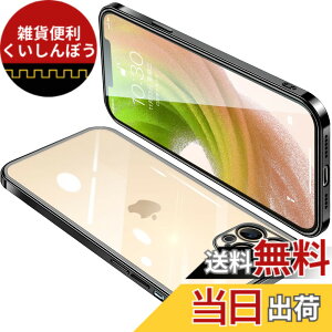 �y���������ziPhone12 Pro �P�[�X �N���A �A�C�t�H��12Pro �J�o�[ ���� �X�}�z�P�[�X �ϏՌ� �y�� ���b�L���H TPU ���^ �X�g���b�v�z�[���t�� ����~�� �����h�~�i�u���b�N�j