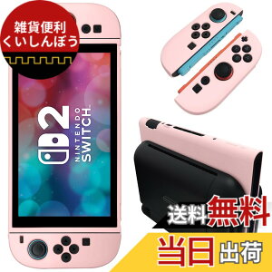 �y���������zNintendo Switch 2 �J�o�[ ����TPU�f�� [ONETIAOLONG] �X�C�b�`2 �P�[�X �\�t�g�J�o�[ �_�炩�� ��̎� ���E�ȒP ���^�y�ʐ݌v ���ϏՌ� �w��h�~ ���h�~ �h�o �ی�J�o�[ Switch 2 (2025)�Ή�(