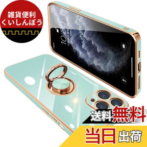 �y���������ziPhone11 Pro Max �P�[�X �����O�t�� �A�C�t�H��11promax �����O �J�o�[ �ϏՌ� TPU ���b�L���H 360°��] �X�^���h�@�\ �ԍڃz���_�[ �X�g���b�v�z�[���t�� 6.5�C���`�i���C�g�V�A���j