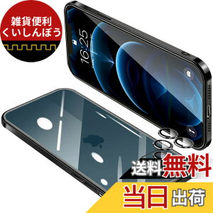 �y���������zIPhone12 Pro Max �P�[�X �N���A �A�C�t�H��12ProMax �����Y�ی� �J�o�[ �ϏՌ� ���� �X�}�z�P�[�X �S�ʕی� �y�� ���b�L���H TPU ���^ �X�g���b�v�z�[���t�� ����~�� �����h�~ 6.7�C��