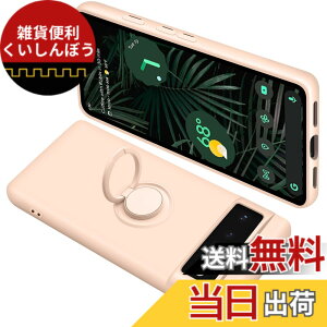 �y���������zGoogle Pixel6Pro �P�[�X �����O�t�� �V���R�� �ϏՌ� �O�[�O�� �s�N�Z�� 6Pro �����O �J�o�[ �t�̃V���R�[�� �X�}�z�P�[�X 360°��] �X�^���h�@�\ �ԍڃz���_�[ �X�g���b�v�z�[���t��