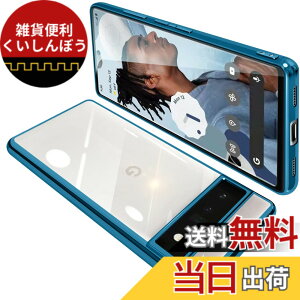 �y���������zGoogle Pixel6 Pro �P�[�X �N���A �O�[�O�� �s�N�Z�� 6Pro �X�}�z�P�[�X TPU�f�� ���^ �ϏՌ� �J�o�[ �X�g���b�v�z�[���t�� �����h�~ ����~�� (�u���[)