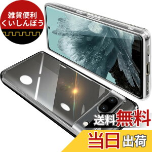 �y���������zGoogle Pixel8A �P�[�X �N���A �S���� �O�[�O�� �s�N�Z�� 8A �X�}�z�P�[�X �ϏՌ� �J�o�[ TPU�f�� ���^ �X�g���b�v�z�[���t�� �����h�~ ����~�� (����)