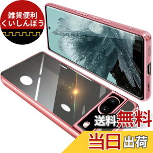 �y���������zGoogle Pixel8A �P�[�X �N���A �O�[�O�� �s�N�Z�� 8A �X�}�z�P�[�X TPU�f�� ���^ �ϏՌ� �J�o�[ �X�g���b�v�z�[���t�� �����h�~ ����~�� (���[�Y�S�[���h)