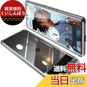 �y���������zGoogle Pixel6 Pro �P�[�X �N���A �O�[�O�� �s�N�Z�� 6Pro �S���� �X�}�z�P�[�X �S�ʕی�J�o�[ ���^ �ϏՌ� TPU�f�� �X�g���b�v�z�[���t�� �����h�~ ����~�� (����)