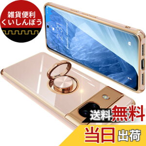 �y���������zGoogle Pixel8a �P�[�X �����O�t�� �O�[�O�� �s�N�Z�� 8a �����O �J�o�[ �ϏՌ� TPU ���b�L���H 360°��] �X�^���h�@�\ �ԍڃz���_�[ �X�g���b�v�z�[���t���i�s���N�j