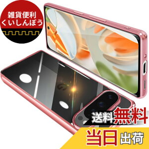 �y���������zGoogle Pixel9 Pro XL �P�[�X �N���A �O�[�O�� �s�N�Z�� 9ProXL �X�}�z�P�[�X TPU�f�� ���^ �ϏՌ� �J�o�[ �X�g���b�v�z�[���t�� �����h�~ ����~�� (���[�Y�S�[���h)