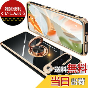 �y���������zGoogle Pixel9 Pro XL �P�[�X �����O�t�� �O�[�O�� �s�N�Z�� 9ProXL �����O �J�o�[ �ϏՌ� TPU ���b�L���H 360°��] �X�^���h�@�\ �ԍڃz���_�[ �X�g���b�v�z�[���t���i�u���b�N�j