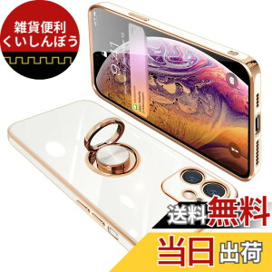 �y���������ziPhone12 Mini �P�[�X �����O�t�� �A�C�t�H��12Mini �����O �J�o�[ �ϏՌ� TPU ���b�L���H 360°��] �X�^���h�@�\ �ԍڃz���_�[ �X�g���b�v�z�[���t�� 5.4�C���`�i�z���C�g�j