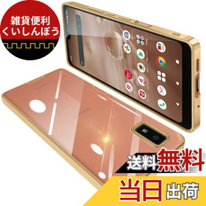 �y���������zAQUOS Wish2 �P�[�X AQUOS wish �P�[�X SH-51C SHG06 �N���A ���� �K�o�[ �X�}�z�P�[�X �ϏՌ� TPU ���^ �V���R�� �X���� �C�菝�h�~ ���ϖh�~ ���b�L���H �X�g���b�v�z�[���t��(�S�[���h)