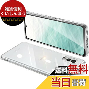 �y���������zArrows N F-51C �P�[�X �N���A �J�o�[ ���� �X�}�z�P�[�X �ϏՌ� �y�� TPU ���^ �X�g���b�v�z�[���t�� ����~�� �����h�~�i�����j