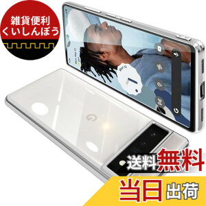 �y���������zGoogle Pixel6 Pro �P�[�X �N���A �O�[�O�� �s�N�Z�� 6Pro �X�}�z�P�[�X TPU�f�� ���^ �ϏՌ� �J�o�[ �X�g���b�v�z�[���t�� �����h�~ ����~�� (�V���o�[)